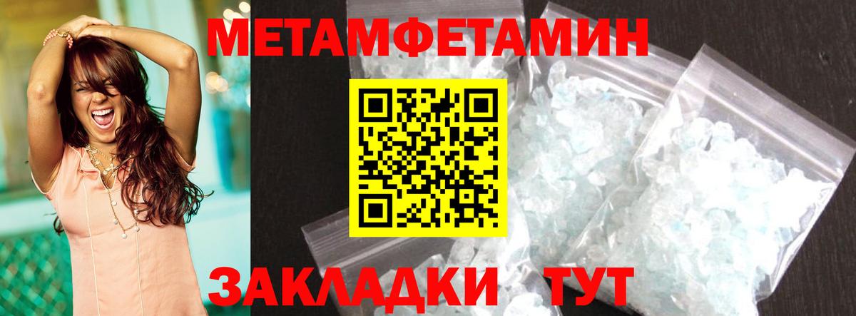 АМФ Розовый Карачаевск