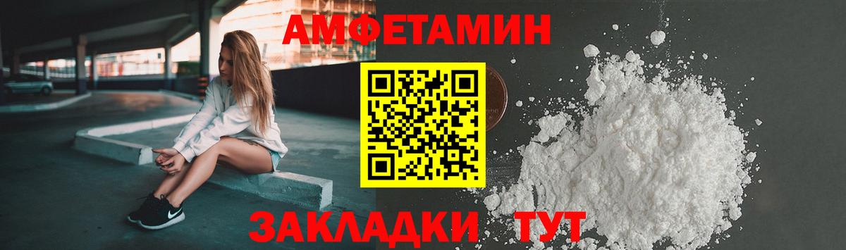 гидра зеркало  Вход с VPN  Карачаевск  Amphetamine Premium  АМФ 