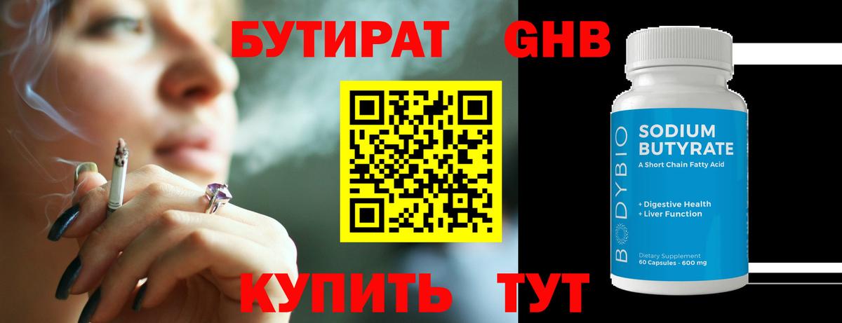 Карачаевск  Канабис  ЭКСТАЗИ  ГАШ  Вход с VPN  МЕФ кристаллы 