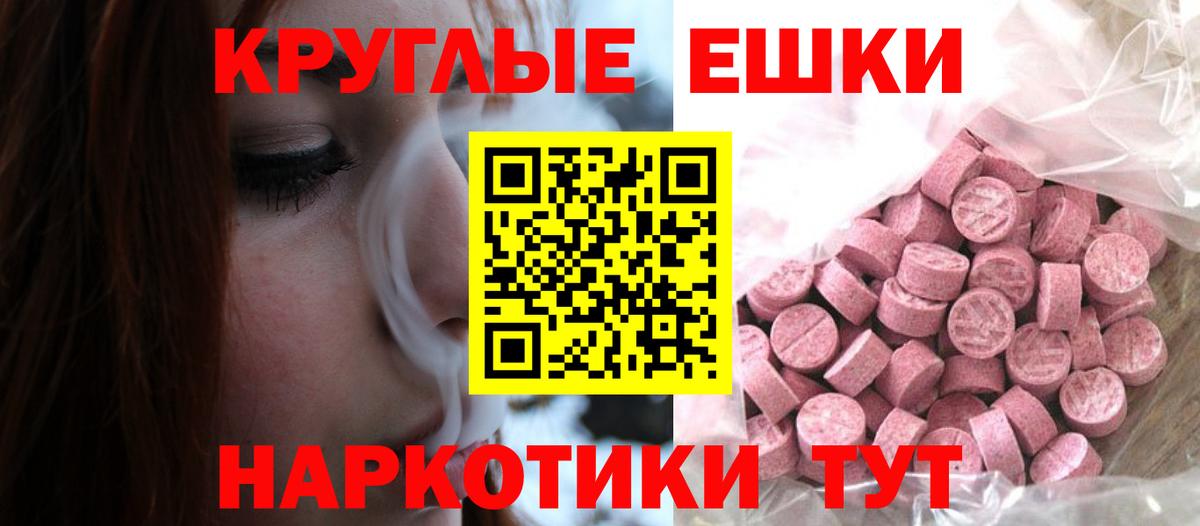 Экстази 99% Карачаевск