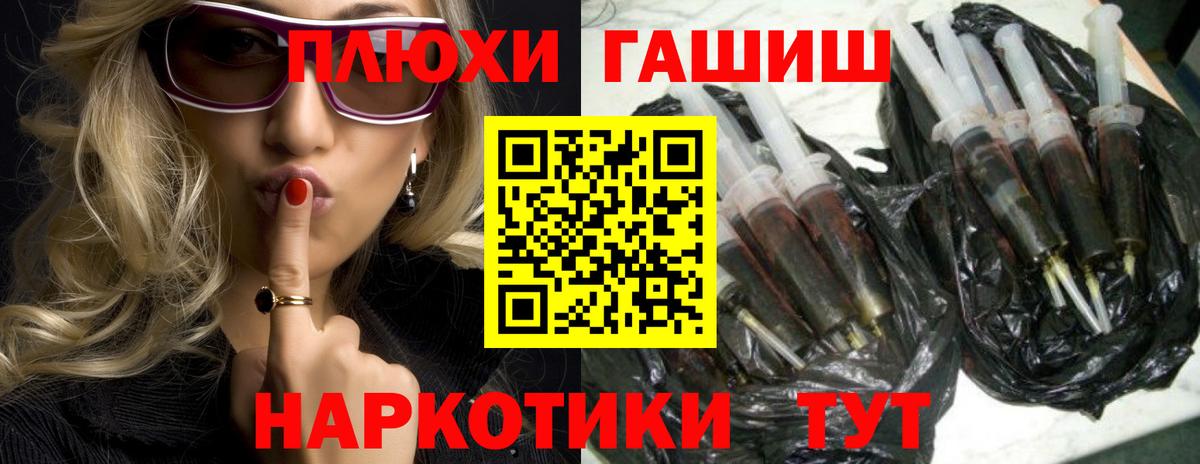 ГАШИШ ice o lator  ГАШ Cannabis  купить наркотики цена  Карачаевск  Вход с VPN 