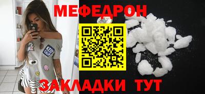 мет Кумертау