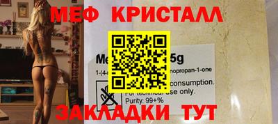 мет Кумертау