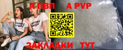 молекула духа Кунгур