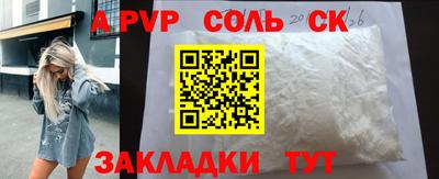 молекула духа Кунгур