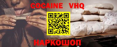 меф VHQ Кулебаки