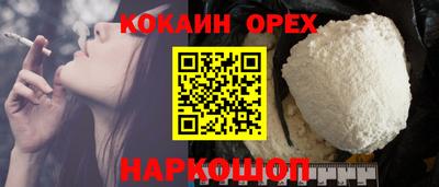 молекула духа Кунгур