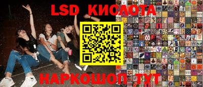 молекула духа Кунгур