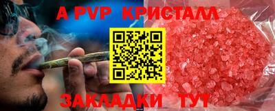 молекула духа Кунгур