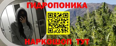 молекула духа Кунгур
