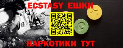 молекула духа Кунгур