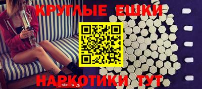 молекула духа Кунгур