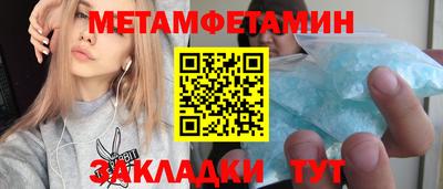 молекула духа Кунгур