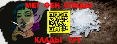 меф VHQ Кулебаки