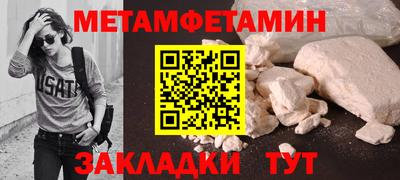 кристаллы Уссурийск