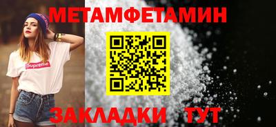 меф VHQ Кулебаки