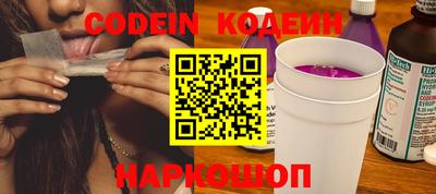 молекула духа Кунгур