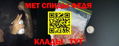 молекула духа Кунгур