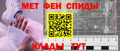 меф VHQ Кулебаки