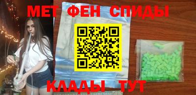 меф VHQ Кулебаки