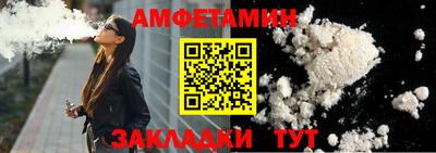 мет Кумертау