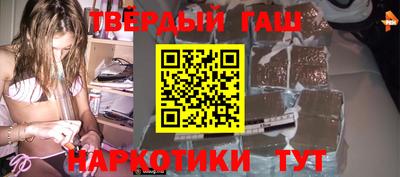 мефедрон мука Усть-Джегута