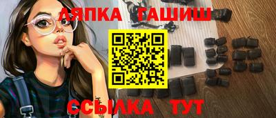 молекула духа Кунгур