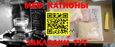 молекула духа Кунгур