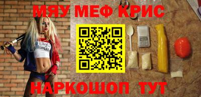 молекула духа Кунгур