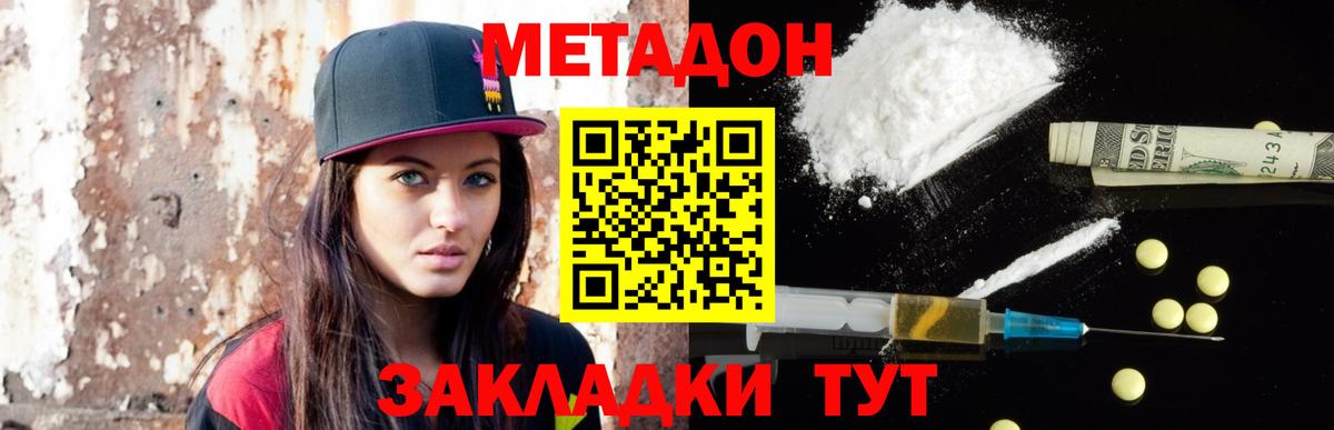 Карачаевск  kraken рабочий сайт  Вход с VPN  МЕТАДОН кристалл  МЕТАДОН белоснежный 