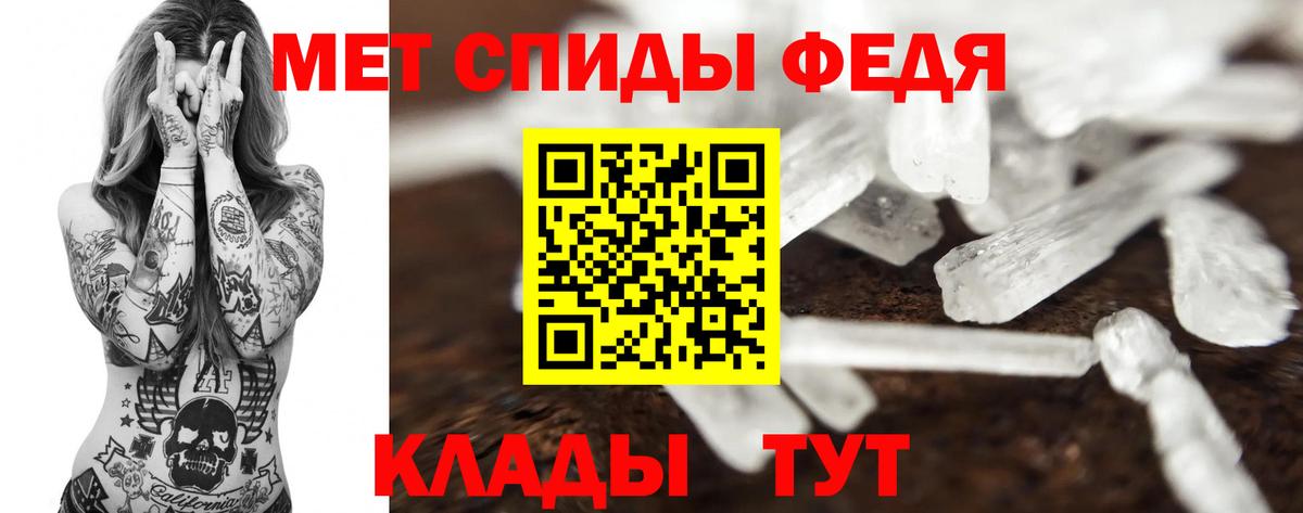 Первитин винт  Первитин  Карачаевск  Вход с VPN 