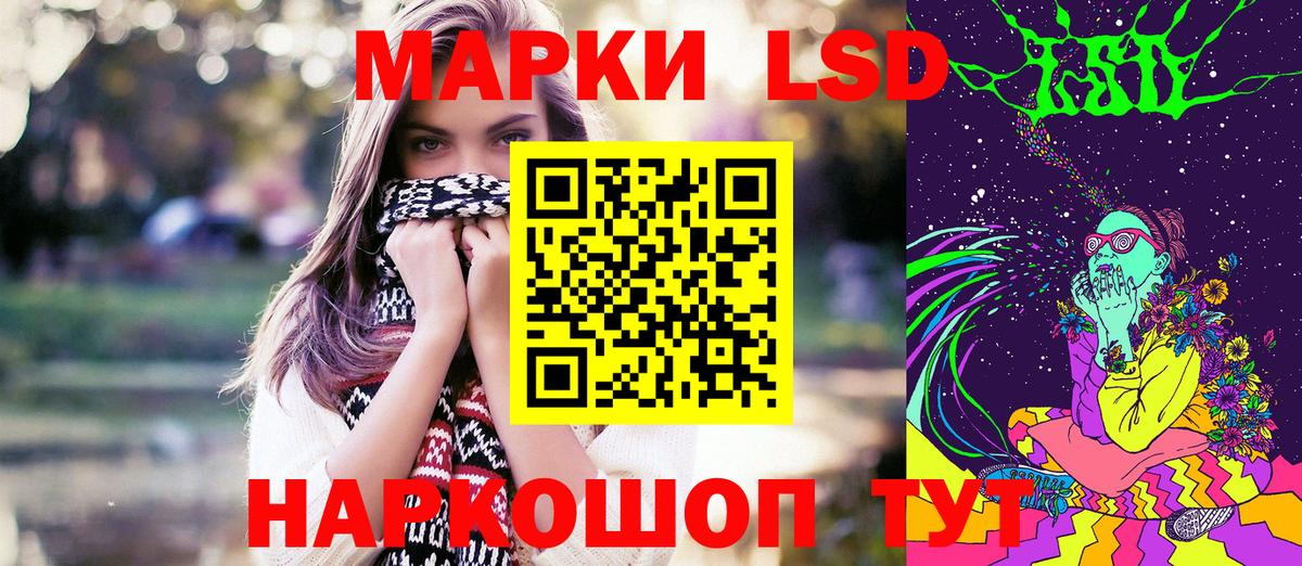 Марки NBOMe  Марки NBOMe 1500мкг  Вход с VPN  Карачаевск 