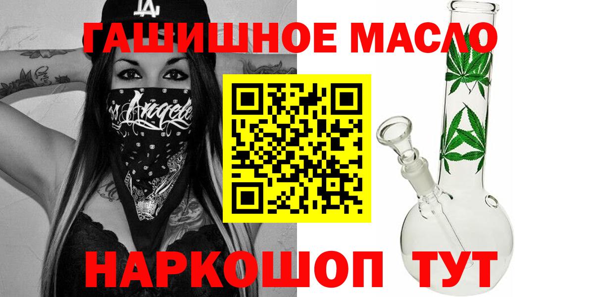 закладки  Вход с VPN  Карачаевск  ТГК гашишное масло  Дистиллят ТГК THC oil 
