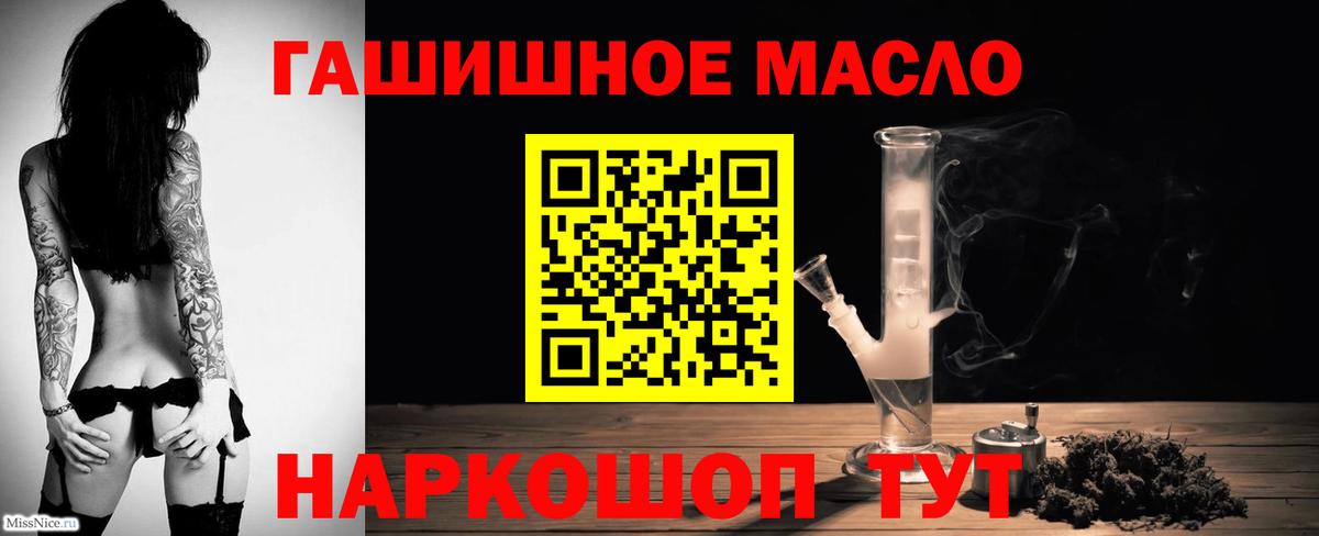 ТГК вейп Карачаевск