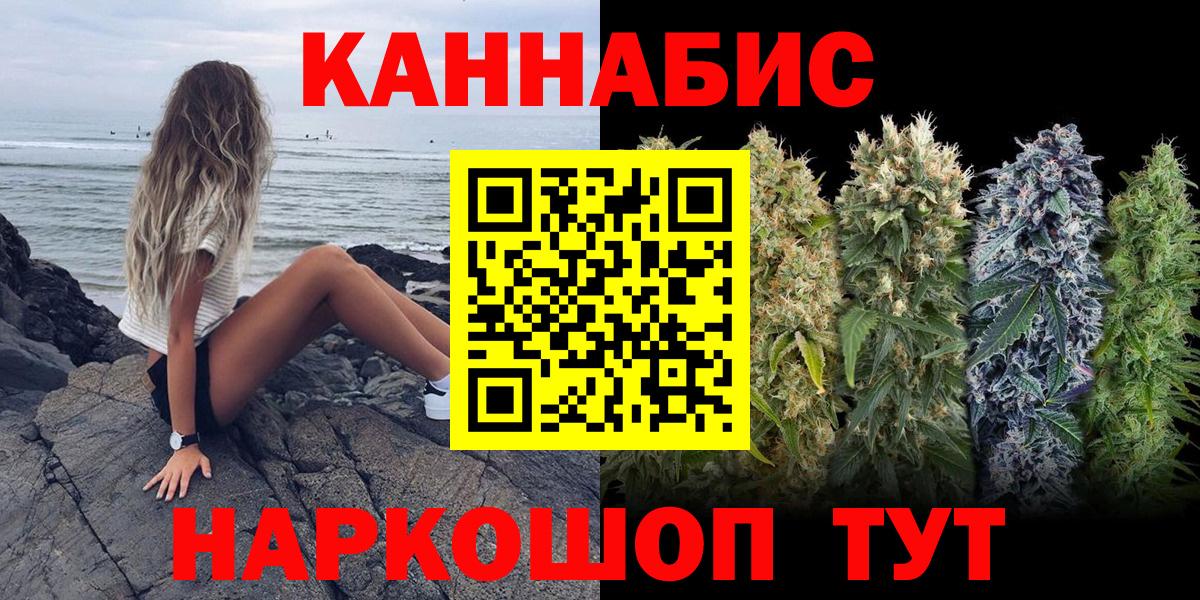 Карачаевск  Марихуана сатива  МАРИХУАНА тримм  Конопля тримм  Вход с VPN  Бошки Шишки марихуана 